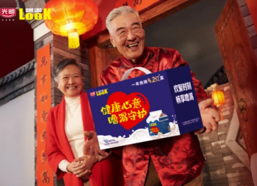 Chọn Bright Look là chọn một cuộc sống khỏe mạnh hơn. Một sản phẩm tuyệt vời, phù hợp mọi lứa tuổi