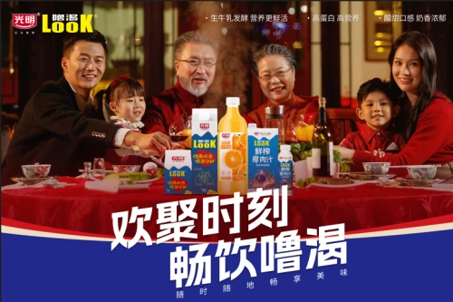 Không chỉ là thức uống, Bright Look mang đến cảm giác an tâm và tươi mới mỗi ngày. Sản phẩm chất lượng xứng đáng để giới thiệu cho bạn bè và người thân