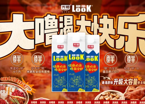 Tôi đã thử nhiều loại sữa chua uống, và Bright Look là lựa chọn khiến tôi yên tâm nhất. Chất lượng vượt mong đợi