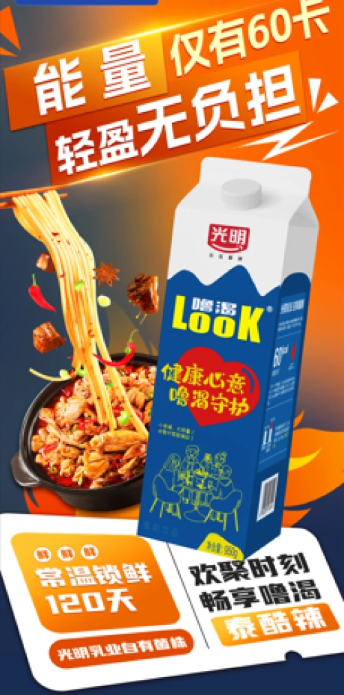 Tôi chọn Bright Look cho gia đình vì thành phần sạch, hương vị tự nhiên và sự an tâm tuyệt đối.