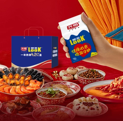 Mỗi sáng một chai Bright Look, cơ thể tôi cảm thấy tràn đầy năng lượng và sảng khoái hơn rất nhiều