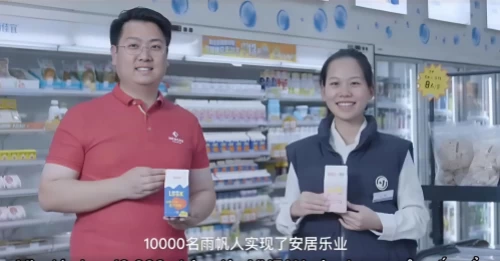 Từng ngụm đều thơm ngon, tinh khiết và tràn đầy năng lượng. Bright Look thật sự đồng hành cùng tôi cho một ngày năng động